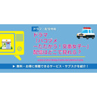 ドラマ「ハコヅメ」の配信はどこで見れる？ サブスクの視聴方法を解説 画像