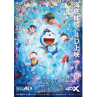 “金持ち”キャラといえば？ 3位「こち亀」中川、2位「ドラえもん」スネ夫、1位はあの財閥のお嬢様！【#サイフの日】＜26年版＞ 画像