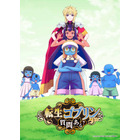 秋アニメ「転生ゴブリンだけど質問ある？」メインキャストは戸谷菊之介・日笠陽子！ ティザービジュアルも公開 画像