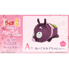 「らんま1/2」Pちゃんが桜もちに!? 乱馬、あかねたちの桜テーマ衣装の美麗もグッズに♪【WEBくじ】 画像