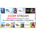 2026年春アニメはヒロインにハマる！！   現代人の救世主 異世界ヒロイン誕生の系譜から、その魅力を徹底分析 画像