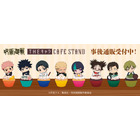 「呪術廻戦 死滅回游」×THEキャラ CAFE STAND 東京ドームシティ店の事後通販が受付中！ 虎杖悠仁や乙骨憂太がキュートなアイテムに 画像
