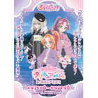 「たんプリ」あんな、みくる、るるかが和服姿に！限定グッズが手に入るPOPUPショップが鹿児島＆北海道で開催♪ 画像