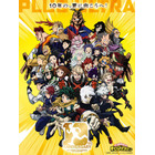 「ヒロアカ」アニメ10周年プロジェクトが本格始動！キービジュアル&「More」ビジュアルお披露目 マッチアップ名エピソード上映など新情報も 画像