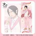 「鬼灯の冷徹」鬼灯さま＆白澤さまが春っぽピンク衣装に♪ 描き下ろしアクリルボードなどが当たるくじ発売 画像