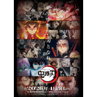 「鬼滅の刃」再放送で確認したい！煉獄の鍔、蝶の髪飾り、猪の頭…“キーアイテム”に隠された、涙なしには語れない絆の物語とは―【再放送は4月5日朝9時半】 画像