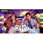 「声優と夜あそび2026」土曜MCは岡本信彦×八代拓！ 2人の直筆“プロフィール帳”を公開♪【よあそびプロフ土曜】 画像