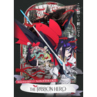 手塚治虫「リボンの騎士」原案の映画「THE RIBBON HERO リボンヒーロー」8月8日配信スタート！ “リボンの騎士、参上”変身シーンが初公開 画像