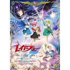 CLAMP原作「魔法騎士レイアース」エメロード役に早見沙織、ザガート役に小野友樹、モコナ役に菊地美香が決定！「モコナ=モドキが私の声優人生の始まりでした」 画像