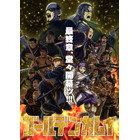 津田健次郎さんお誕生日記念！一番好きなキャラは？ 3位「ゴールデンカムイ」尾形百之助、2位「遊戯王DM」海馬瀬人、1位は名台詞が多い大人キャラ！ ＜26年版＞ 画像