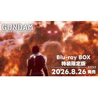 「ガンダム 復讐のレクイエム」Blu-ray BOX特装限定版が8月26日発売！ 一年戦争中のヨーロッパ戦線描くオリジナルアニメ 画像