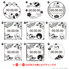 色んなニャンコ先生のはんこ登場♪ 「夏目はんこ帳 日付印バージョン」に名取や的場など新デザイン10種類追加 画像