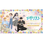 「メダリスト」いのり＆司、光＆夜鷹がお花畑で遊ぶ姿が尊い…!! 描き下ろしグッズが揃うポップアップストアが期間限定オープン♪ 画像