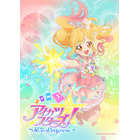 “虹”キャラといえば？ 3位「東方Project」天弓千亦、2位「アイカツスターズ！」虹野ゆめ、1位は… 【#虹の日】＜26年版＞ 画像
