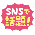 超貴重！「忍たま」きり丸としんベヱのオフショット!? 声優・一龍斎貞友の投稿に「しんべぇときりちゃん！！！」「この写真姉妹感あるな」と話題 画像