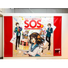 TVアニメからもう20年！『涼宮ハルヒ』が与えた影響を総ざらいする「SOS展」池袋にて開催中！【フォトレポート】 画像