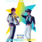 「あんさんぶるスターズ！！THE STAGE」始動！ALKALOID＆Crazy:Bのお披露目ライブ「-DEBUT SHOWCASE-」12月開催決定　今牧輝琉＆金子隼也ら出演 画像