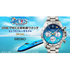「ワンピース」せとうちブルー号との冒険の記憶を刻む宝物に！ONE PIECE新幹線×セイコーのコラボ腕時計が登場！ 画像