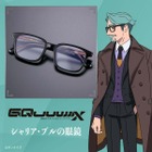 「機動戦士Gundam GQuuuuuuX」シャリア・ブルの着用品を再現！ 眼鏡&ネクタイが登場！ 眼鏡スタンドも 画像