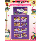 「ABEMAアニメ祭2026」9月19日・20日に開催！「名探偵コナン」「クレヨンしんちゃん」「タコピーの原罪」ら参加、声優陣ステージの無料生中継も♪ 画像
