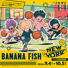 「BANANA FISH」アッシュや英二が仲良くストバス♪ かわいいミニキャラでTシャツやアクスタに！【受注生産】 画像