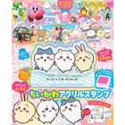「ちいかわ」アクリルスタンプが付録に！「キャラぱふぇ」最新号が発売♪ 27種類のスタンプ＆「アニメちいかわ ミニメモ」も 画像