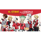 「Dr.STONE」×ピザーラ！千空たち6人の描き下ろしグッズ付き♪ 2つの味を1枚で楽しめるコラボピザ登場 画像