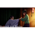 秋アニメ「薬屋のひとりごと 第3期」皇弟・壬氏の新たな試練とは？第2弾PV公開＆EDテーマは Eveに決定 画像