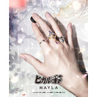「ヒカルの碁」ヒカルや佐為、アキラのモチーフをデザイン♪「MAYLA」6種類のリングセット登場 画像