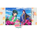 「薬屋のひとりごと×茨城県」壬氏様のハーブティーがまさに麗し…！ 10月17日よりコラボメニュー＆グッズ第2弾発売 画像