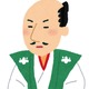 アニメでも大活躍！織田信長が登場するアニメまとめ一覧 画像