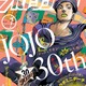 「ジョジョ」シリーズ累計発行部数1億冊突破 30周年記念企画が続々 画像
