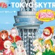 「りぼん」創刊60周年イベント開催 天望回廊で名シーンを再現 画像