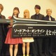 「劇場版 ソードアート・オンライン」初日 松岡禎丞が「SAOの集大成」と太鼓判 画像