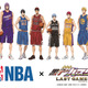 「劇場版 黒子のバスケ LAST GAME」NBAとのコラボビジュアルが公開 画像