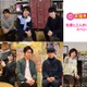 「声優男子ですが…？」スペシャルで先輩声優と対談 福山潤、中村悠一、杉田智和らが出演 画像