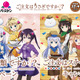 「ご注文はうさぎですか??」すかいらーくとコラボ 缶バッジ付き「ごちうさセット」を販売 画像