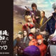 「銀魂」J-WORLDで映画応援イベント開催 自分出演の予告編を作れるスポットが登場 画像
