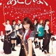 乃木坂46主演作「あさひなぐ」9月22日ロードショー ポスターと予告編を公開 画像