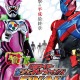 「仮面ライダー 平成ジェネレーションズ FINAL」ディザービジュアル公開 謎のシルエットも… 画像