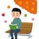 一番好きな“読書家キャラ”は？  3位「河合荘」河合律、2位「ハルヒ」長門有希、1位は… 画像