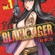 「こち亀」秋本治の新作マンガ 「BLACK TIGER」第1巻発売 女ガンマン描いた痛快ガンアクション 画像