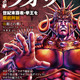 「ラオウ×ぴあ」まるごと一冊ラオウ特集！ 世紀末覇者・拳王の生き様、名言、肉体美を堪能 画像