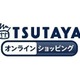 今人気のアイドルアニメソングは... TSUTAYAアニメストア11月音楽ランキング 画像