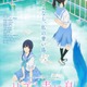 「リズと青い鳥」みぞれと希美の儚くも美しい姿...特報映像公開　「聲の形」スタッフが再集結 画像