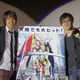 「スタードライバー THE MOVIE」　大阪にも“颯爽登場！銀河美少年！”　宮野真守＆五十嵐監督 画像