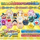 「ファミリーアニメフェスタ2018」プリパラ、プリキュア、シンカリオン... 人気キッズアニメ21作品が集結 画像