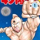 いちばん好きなプロレスキャラは？ 3位ロビンマスク、2位タイガーマスク、1位は… 画像