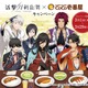 「活撃 刀剣乱舞×ココイチ」 和泉守兼定ら、刀剣男子6人の
