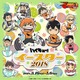 「ハイキュー!!」最新イベントは